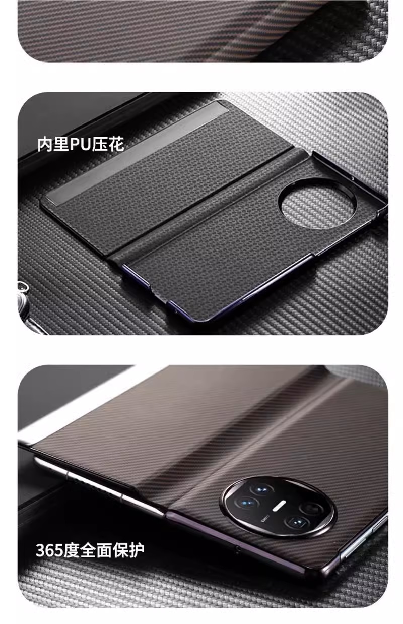 Huawei Mate XT Ultimate Design Case