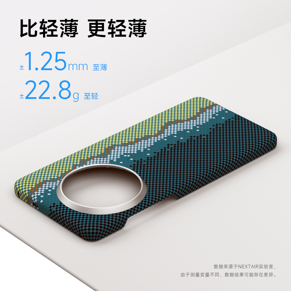 Official Original OnePlus 13 Case