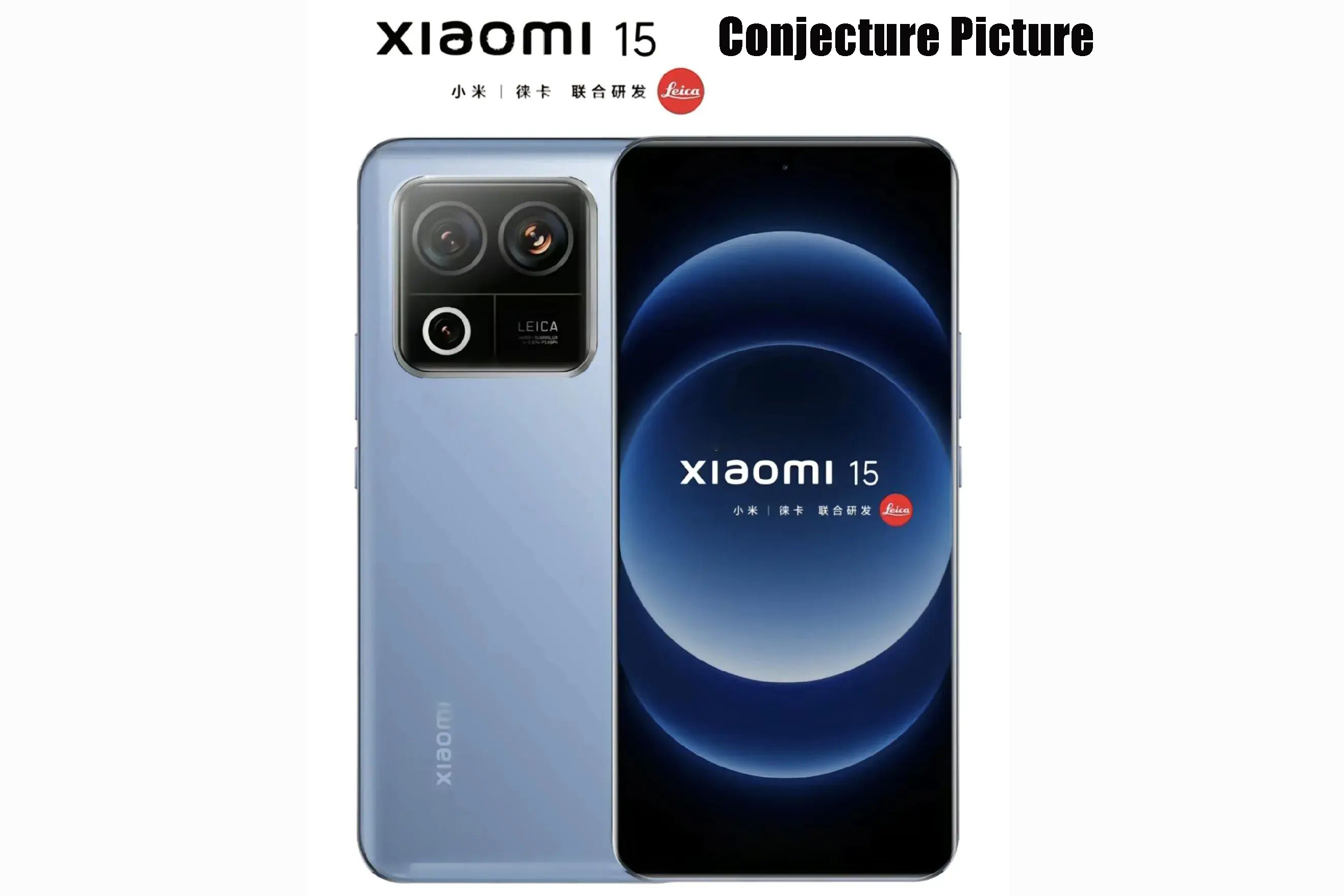 Xiaomi 15 Speculation