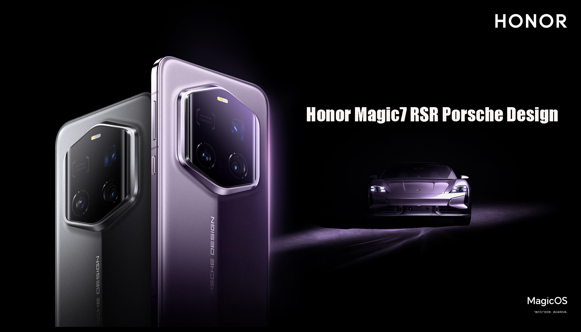 Honor Magic7 RSR Porsche Design