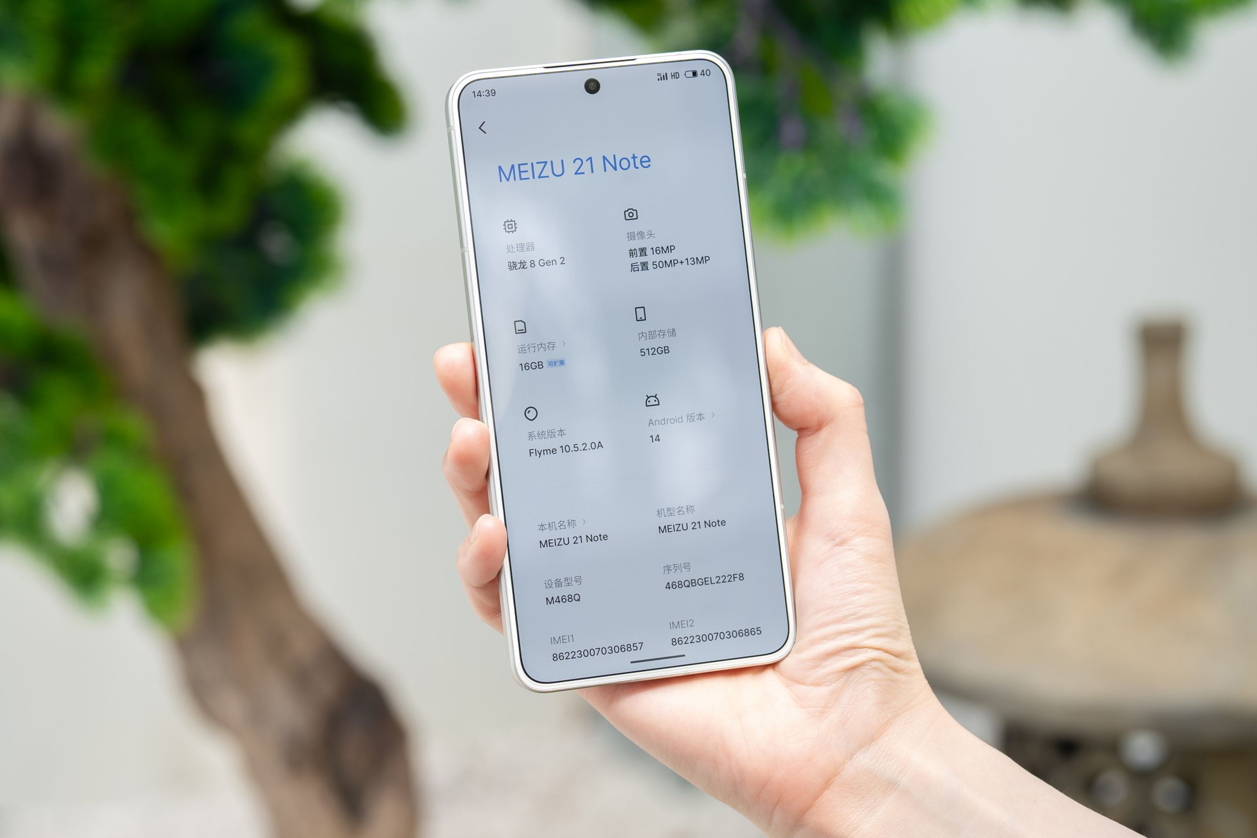 Meizu 21 Note Review