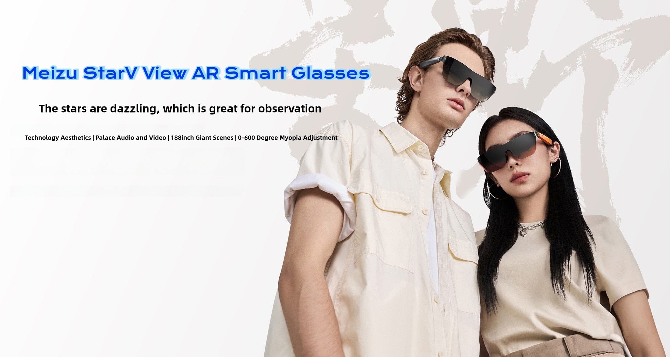 Meizu StarV View AR Smart Glasses