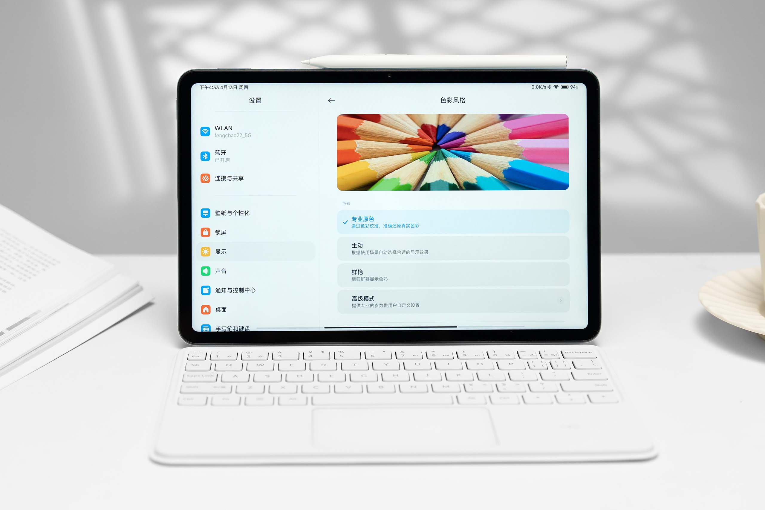 First Mi Pad 6 rumors suggest Xiaomi has unsurprisingly been inspired by  Apple's 2021 iPad Pro -  News