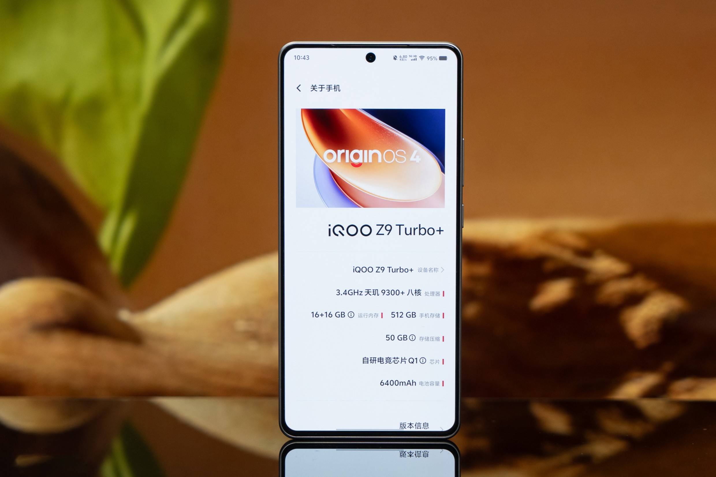 iQOO Z9 Turbo+ Review