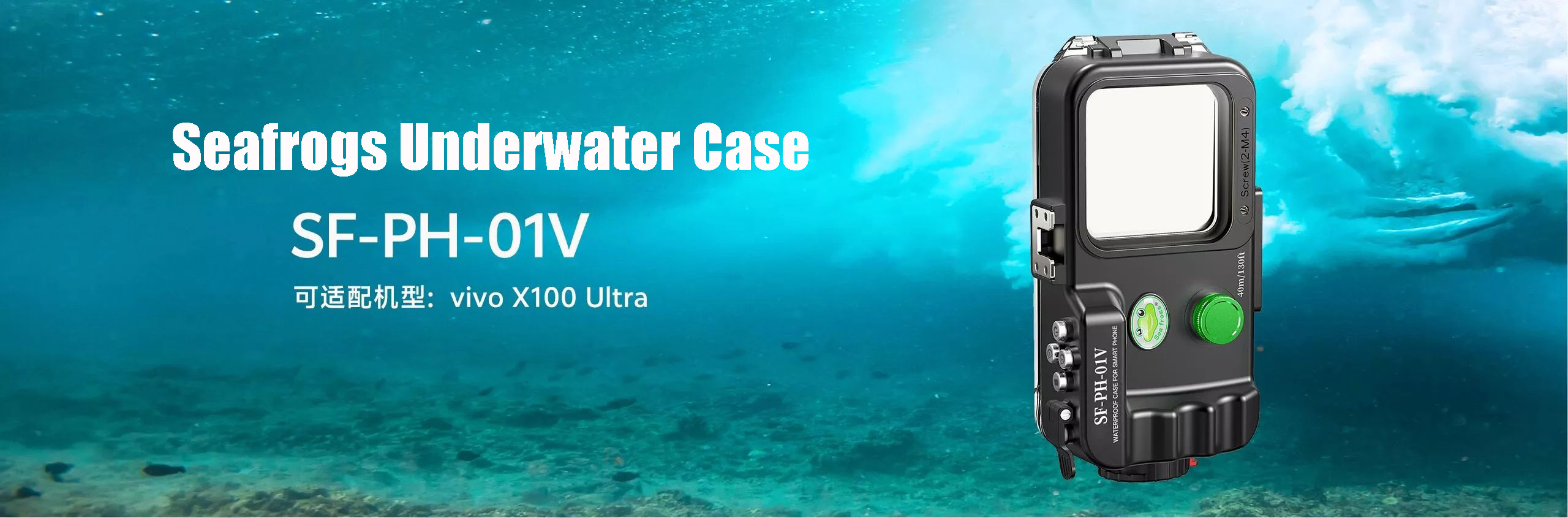 vivo X100 Ultra Diving Phone Case