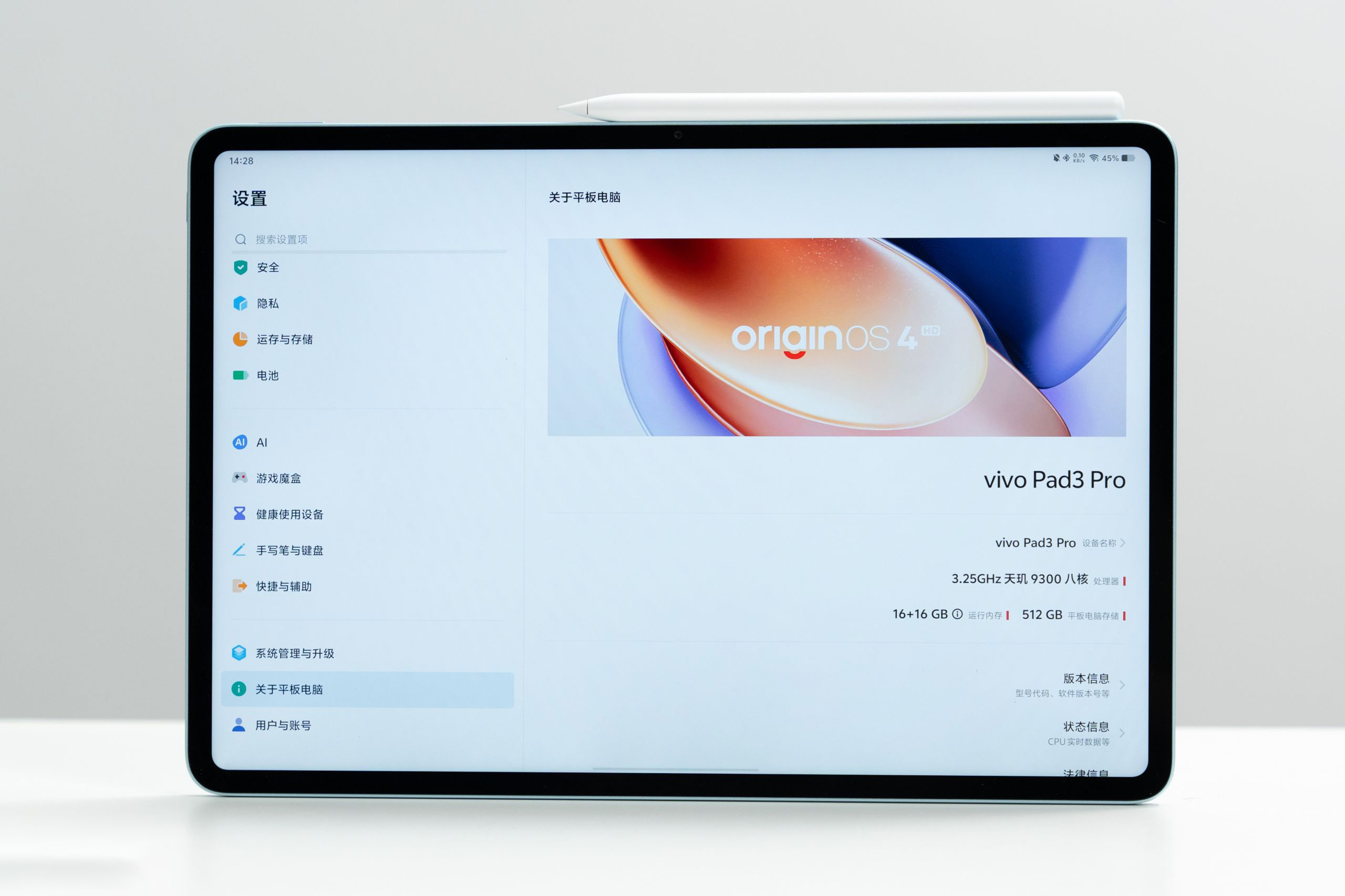 vivo Pad3 Pro Review