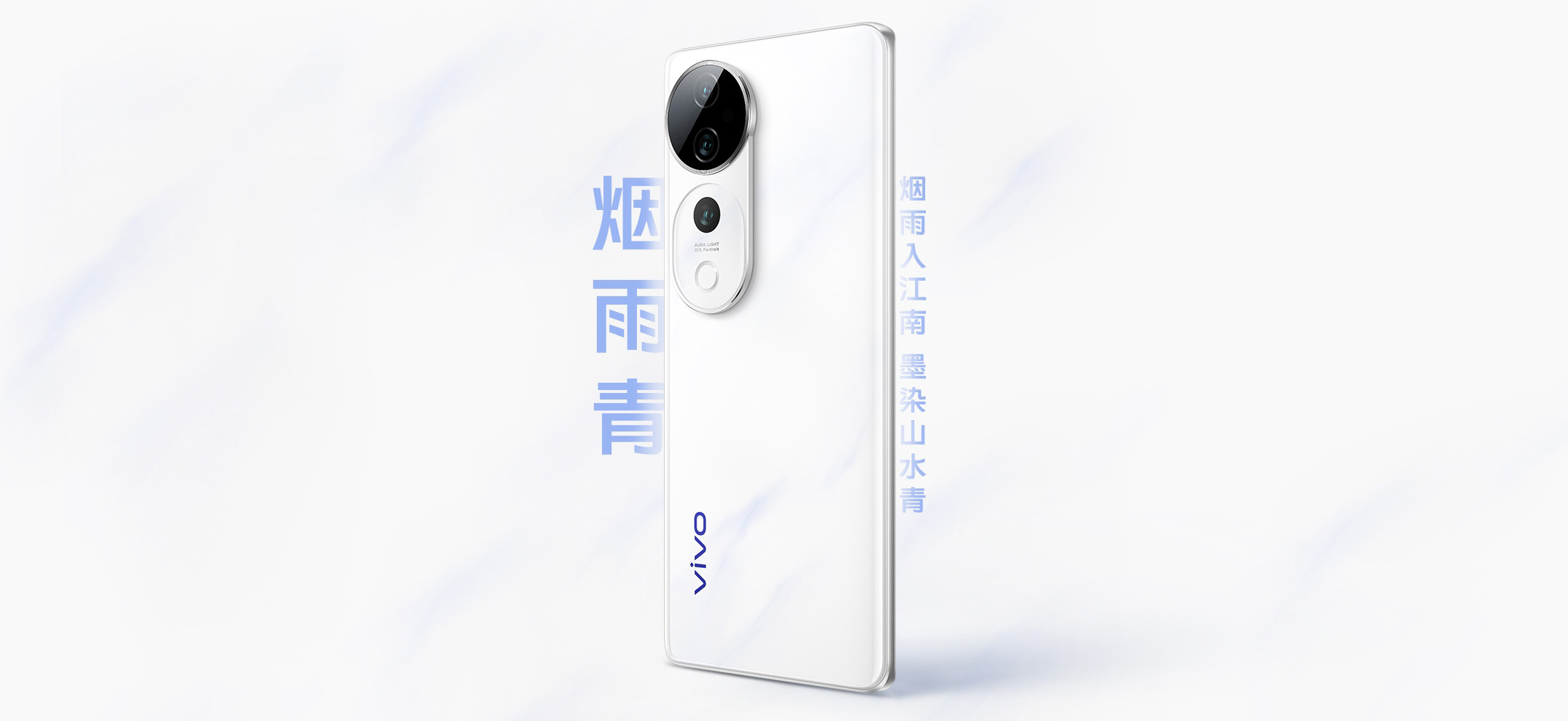 vivo S19 Pro