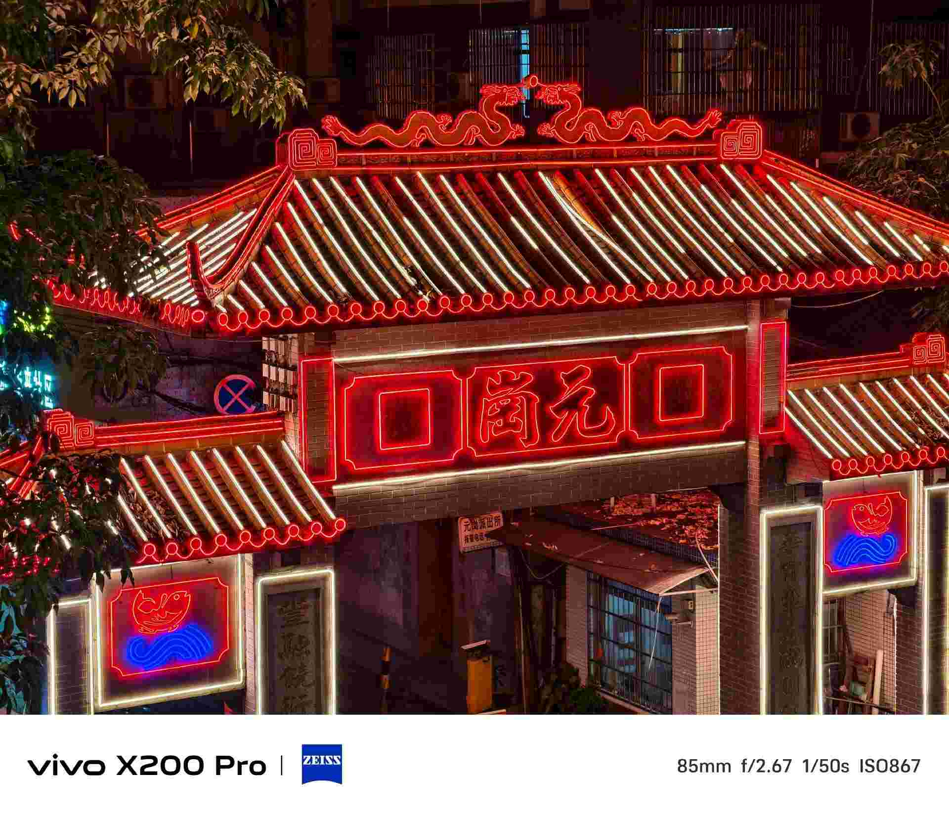 vivo X200 Pro Review