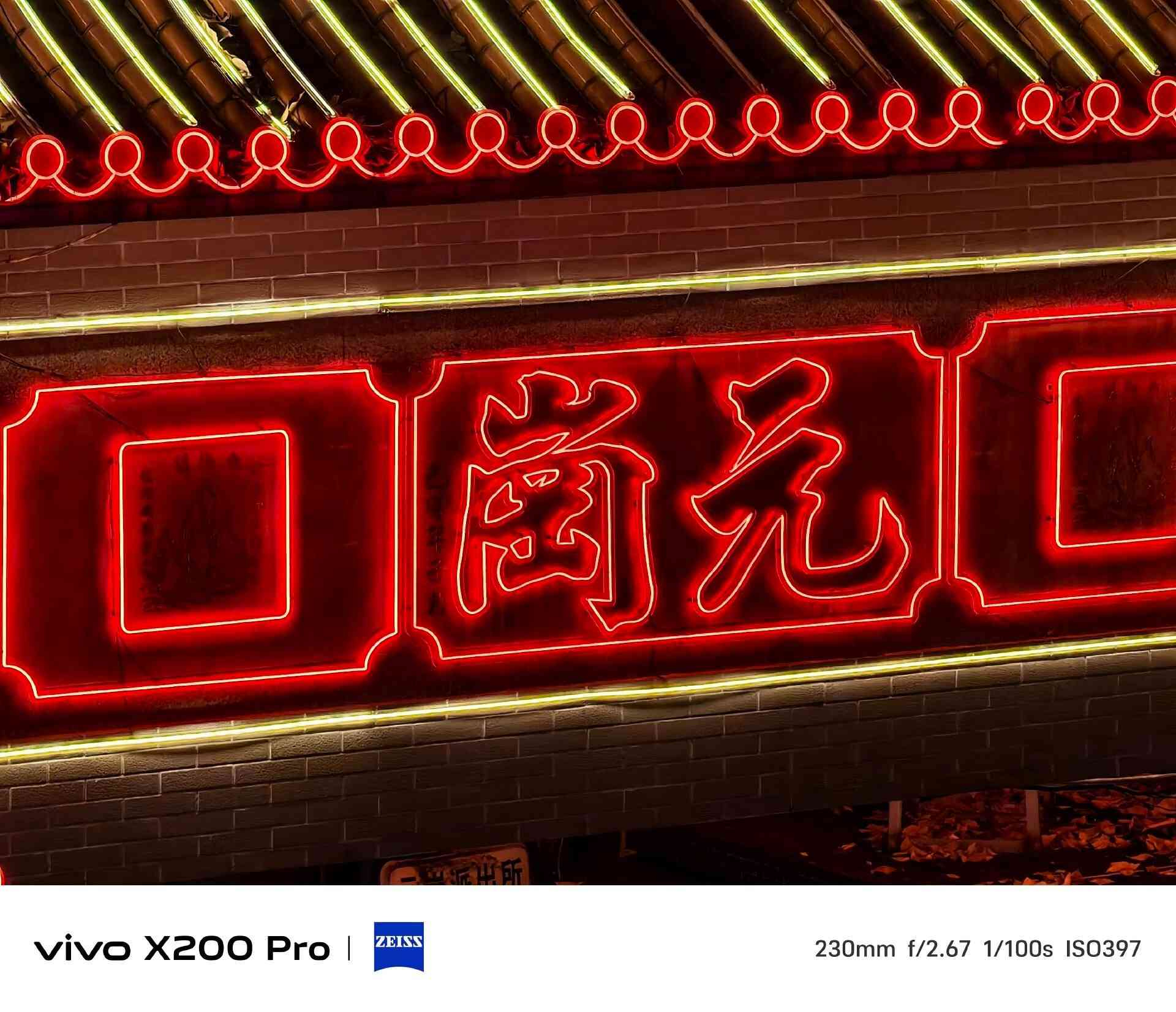 vivo X200 Pro Review