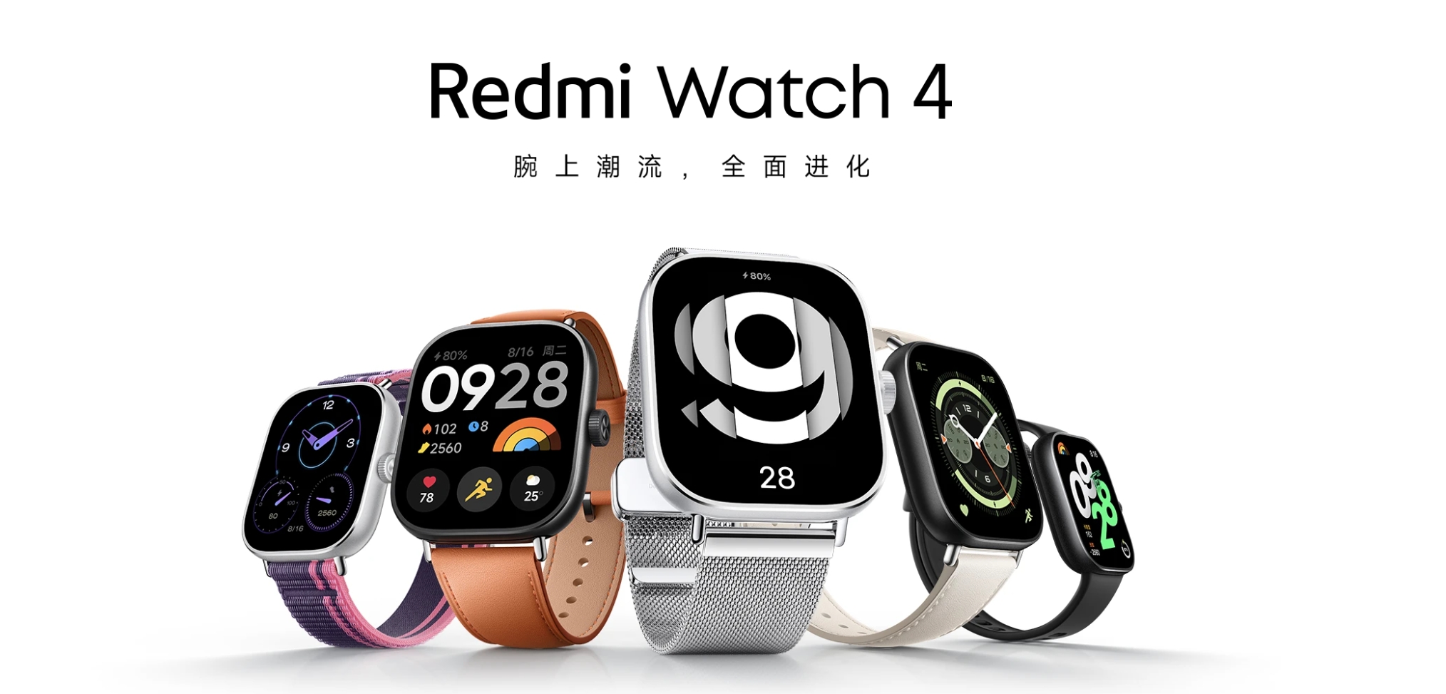 Xiaomi Redmi Watch 4 review