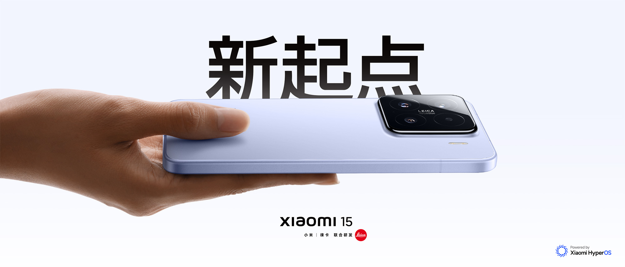 Xiaomi 15