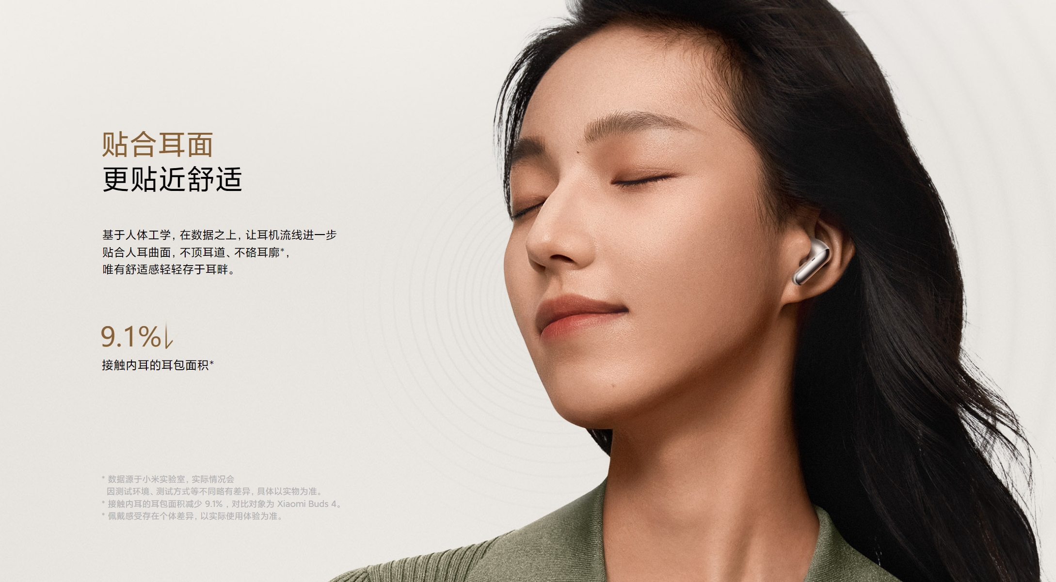 Xiaomi Buds 5