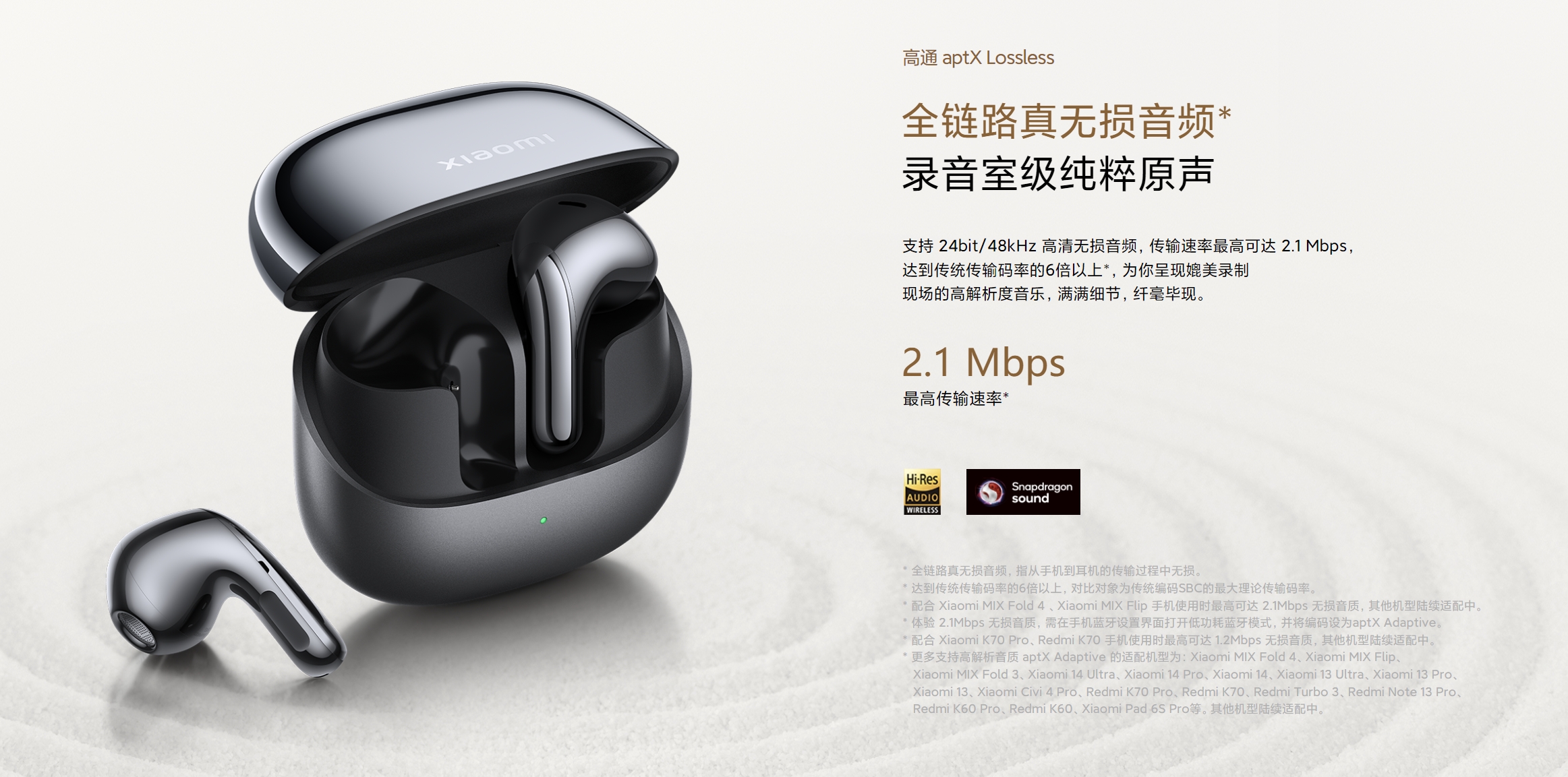 Xiaomi Buds 5