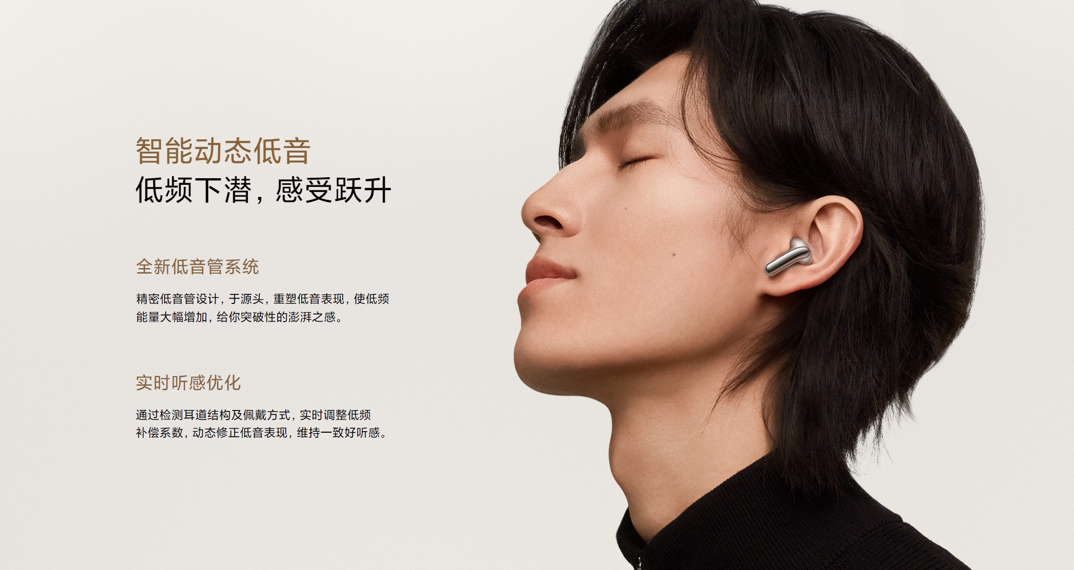 Xiaomi Buds 5