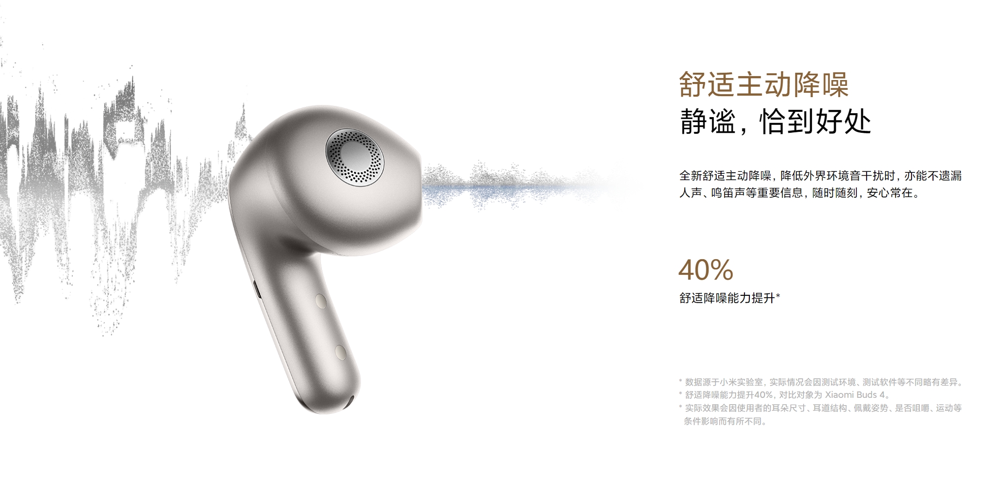 Xiaomi Buds 5