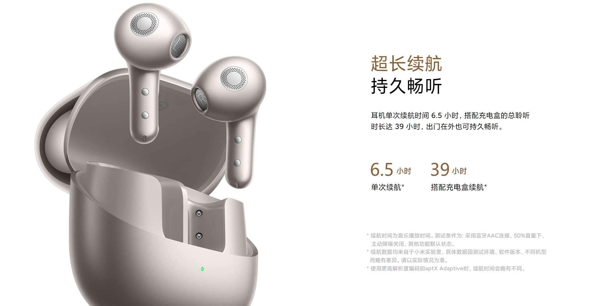 Xiaomi Buds 5