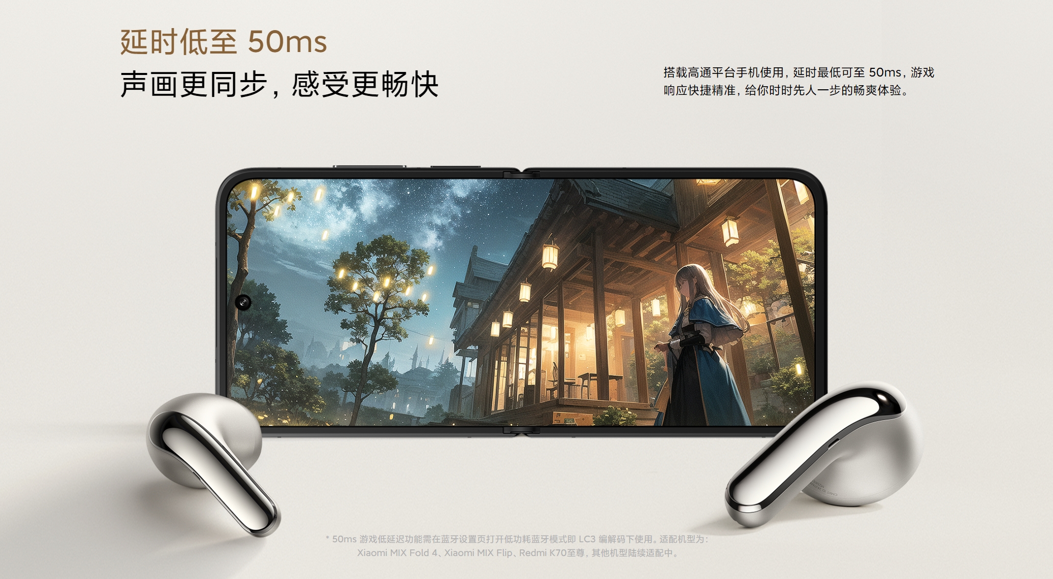 Xiaomi Buds 5