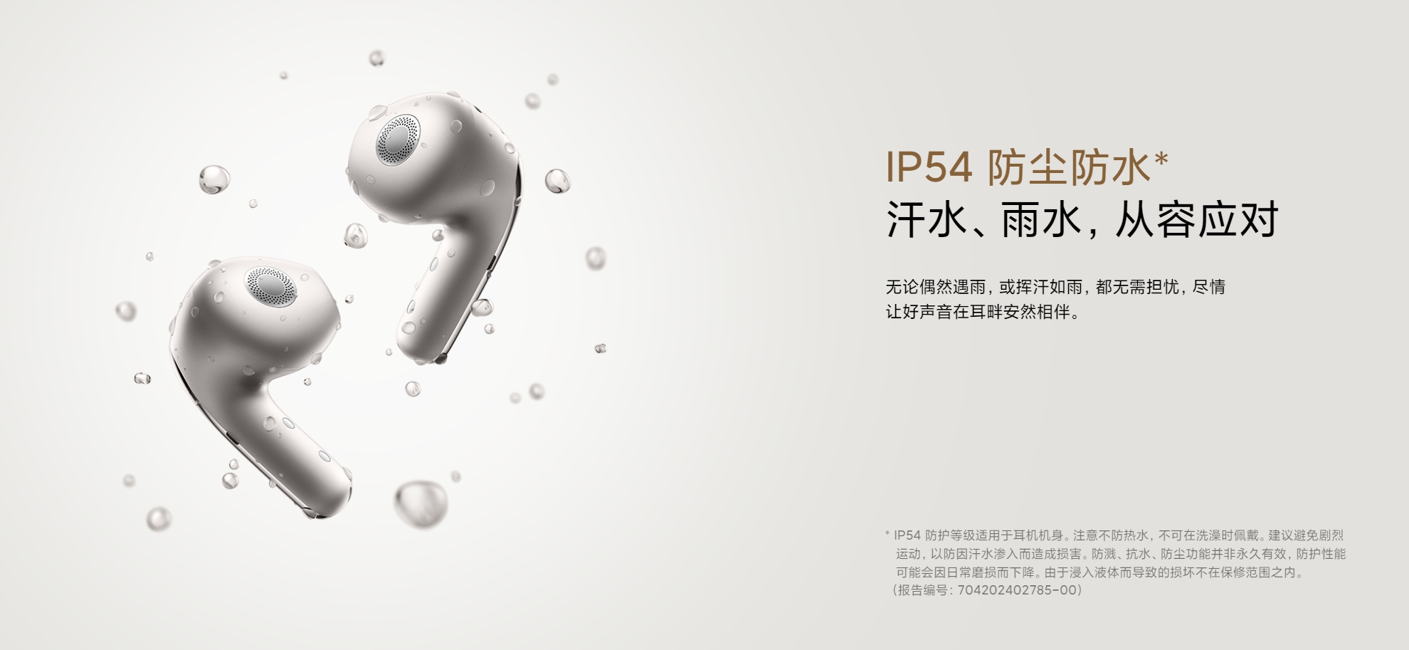 Xiaomi Buds 5