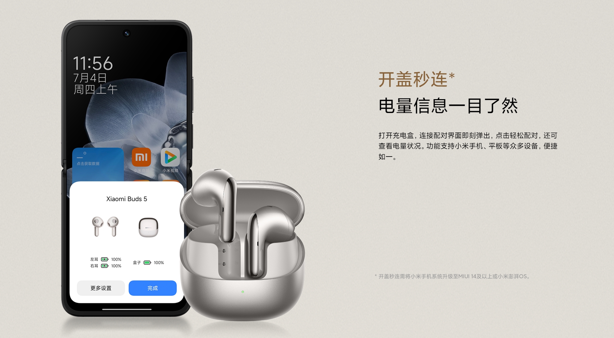 Xiaomi Buds 5