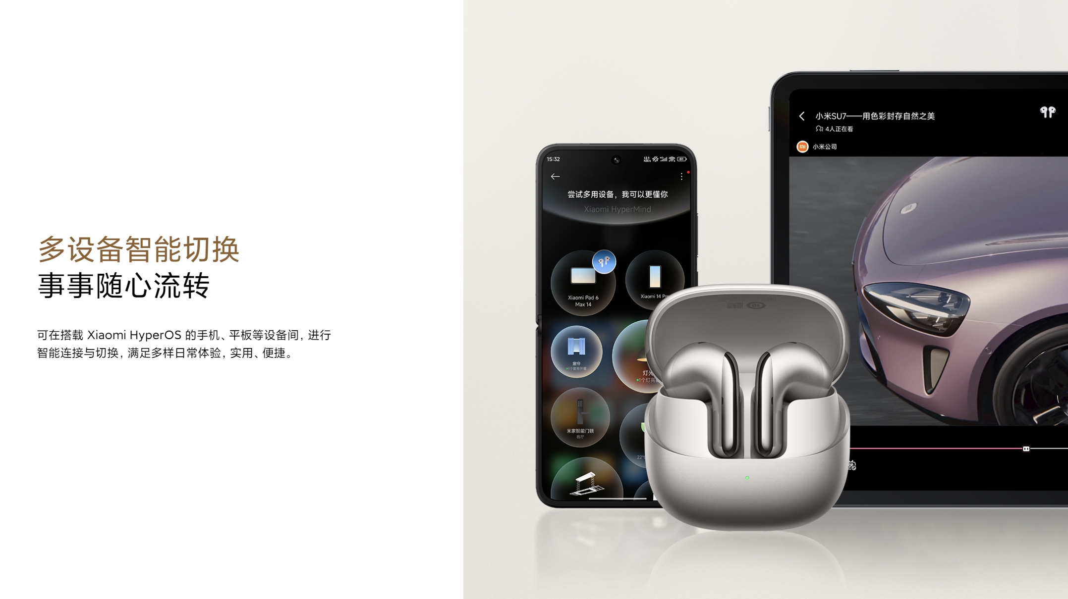 Xiaomi Buds 5