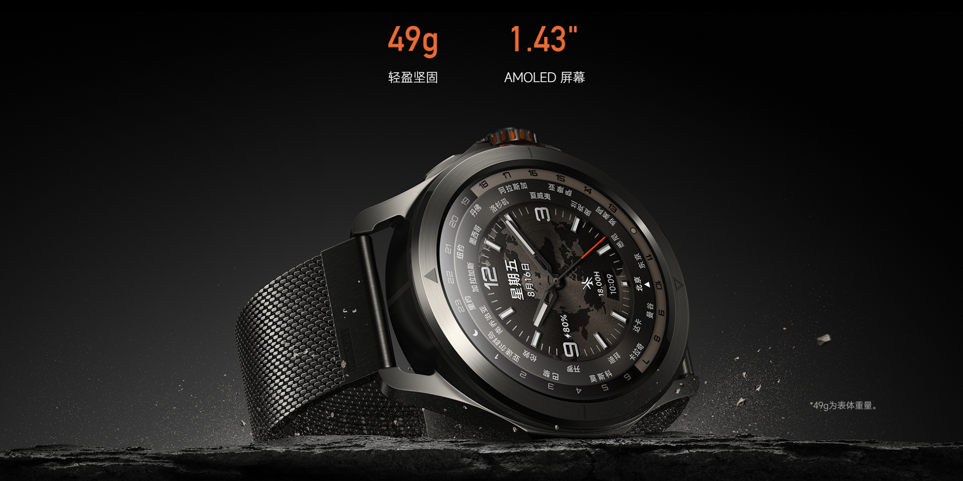 Xiaomi Watch S4 Sport