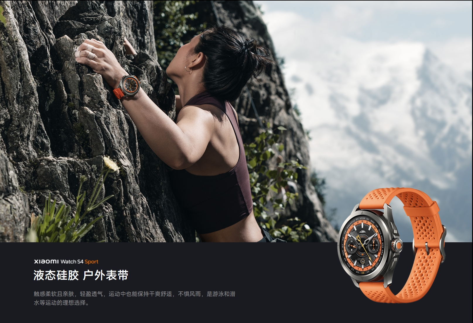 Xiaomi Watch S4 Sport