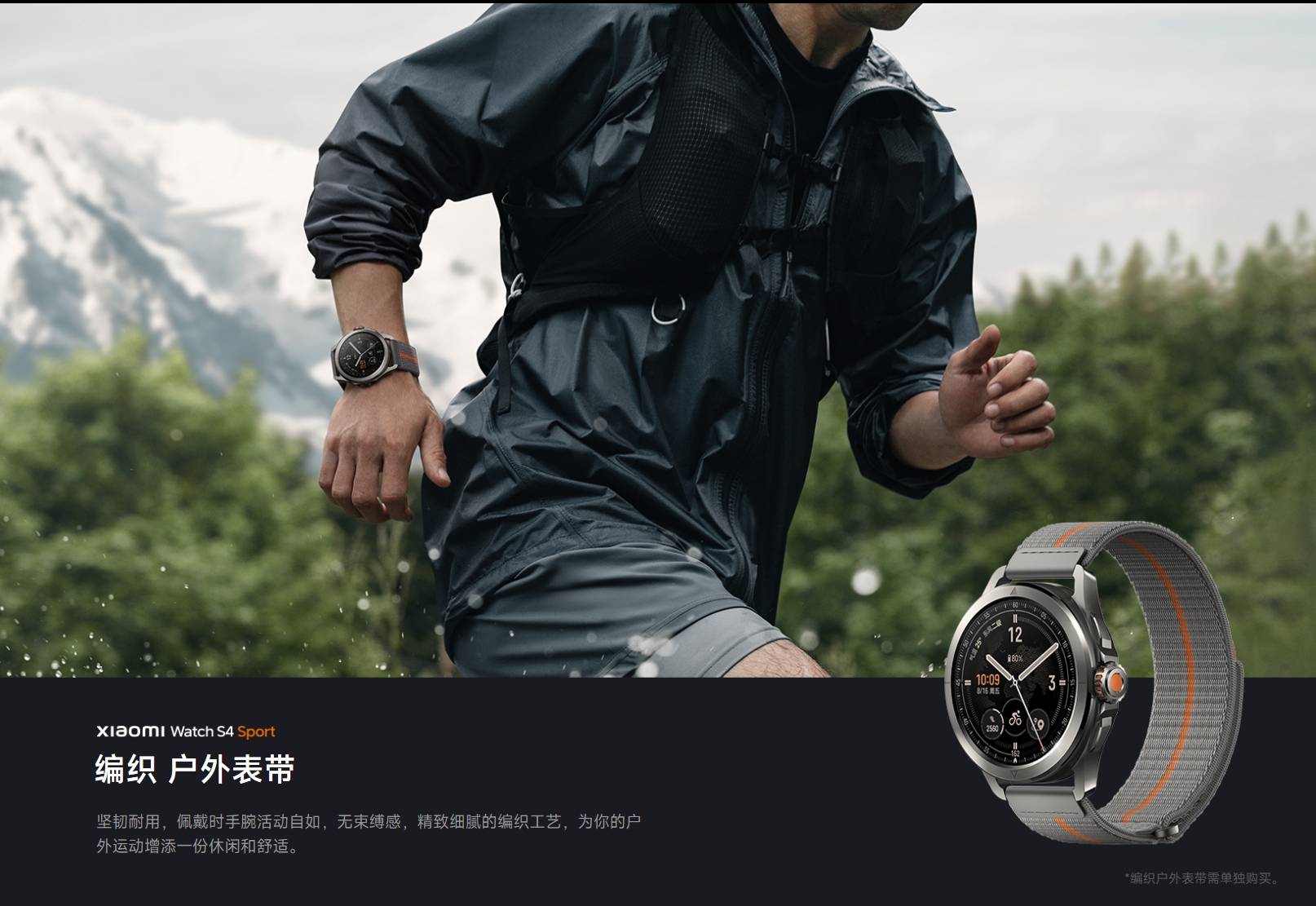 Xiaomi Watch S4 Sport